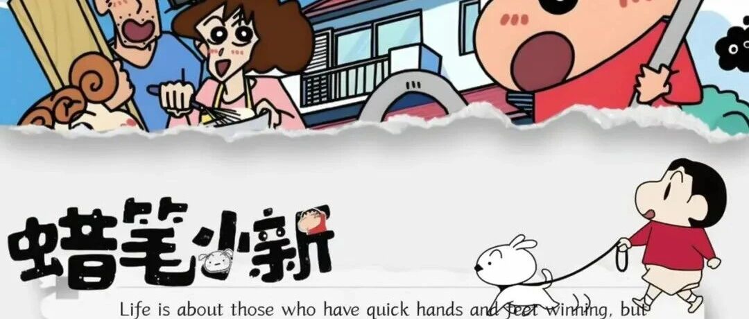 蜡笔小新高清无水印小壁纸