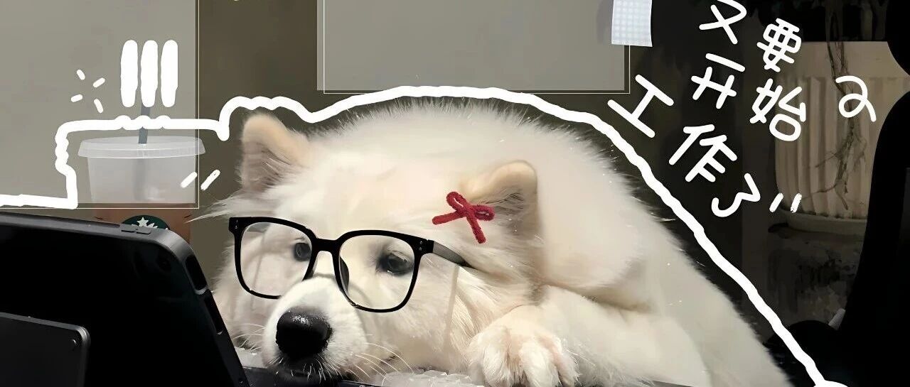 昨日最热推荐｜电脑壁纸27 张