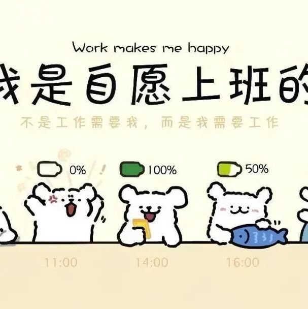 线条小狗电脑壁纸｜一天换八百遍