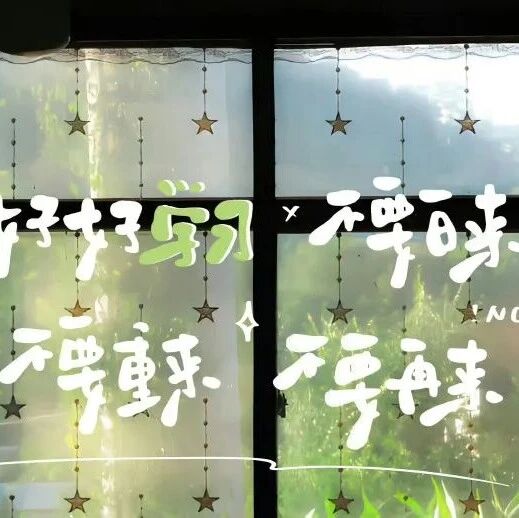 ipad电脑壁纸丨世界盛大且灿烂