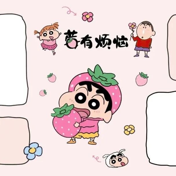 4K高清电脑桌面壁纸｜打工人分区壁纸