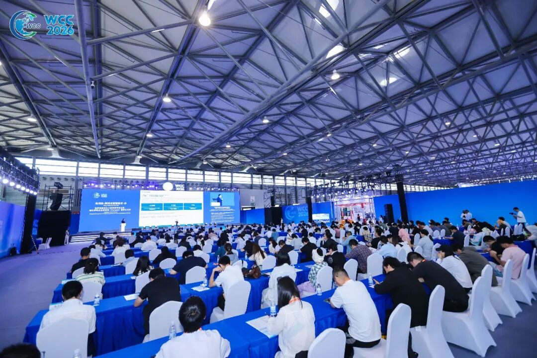 2026 World Coal Science and Technology Innovation Conference