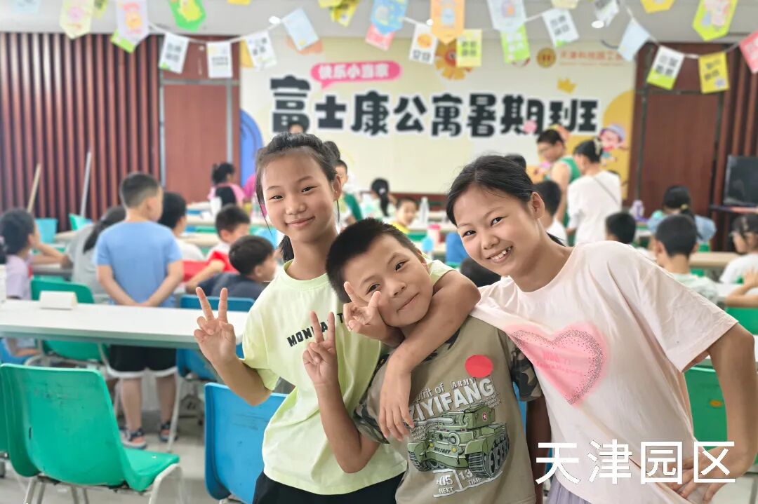 烟台答疑解惑 拷贝.jpg