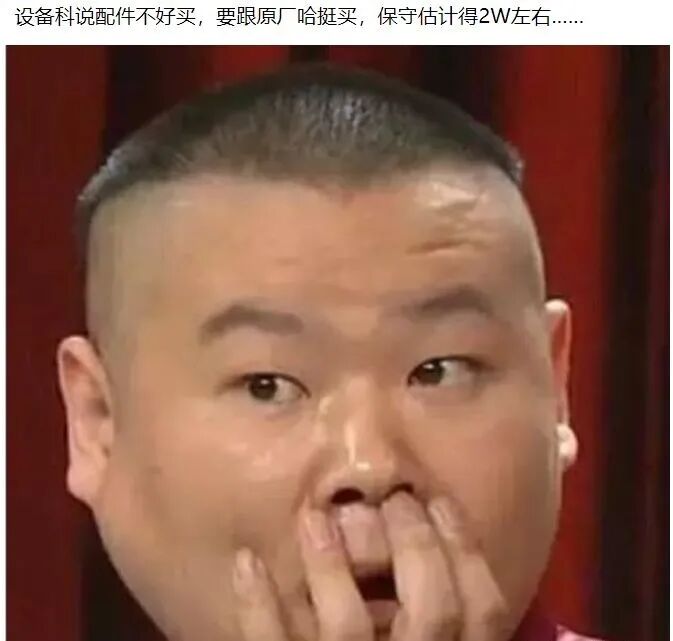 办机械厂的种种心酸，说出来都是泪。。。的图3