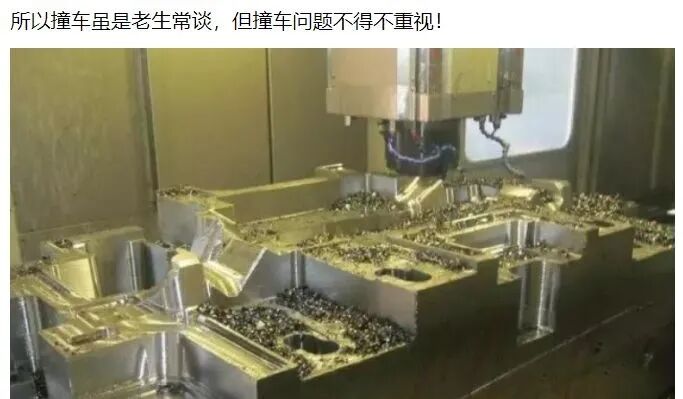 办机械厂的种种心酸，说出来都是泪。。。的图4