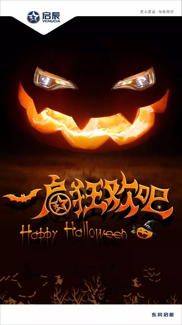 车企不想要糖果并向你扮了个鬼脸