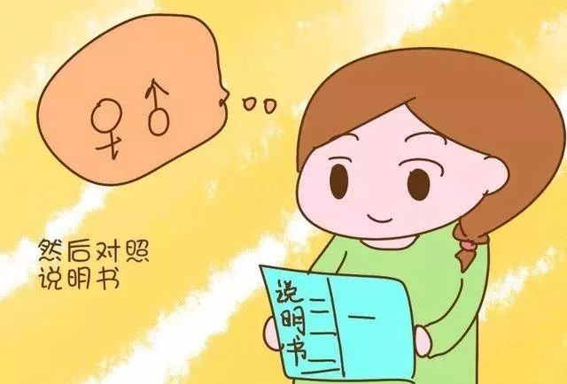 4个的原因男翻女_男翻女可能性_为什么说男翻女几率大