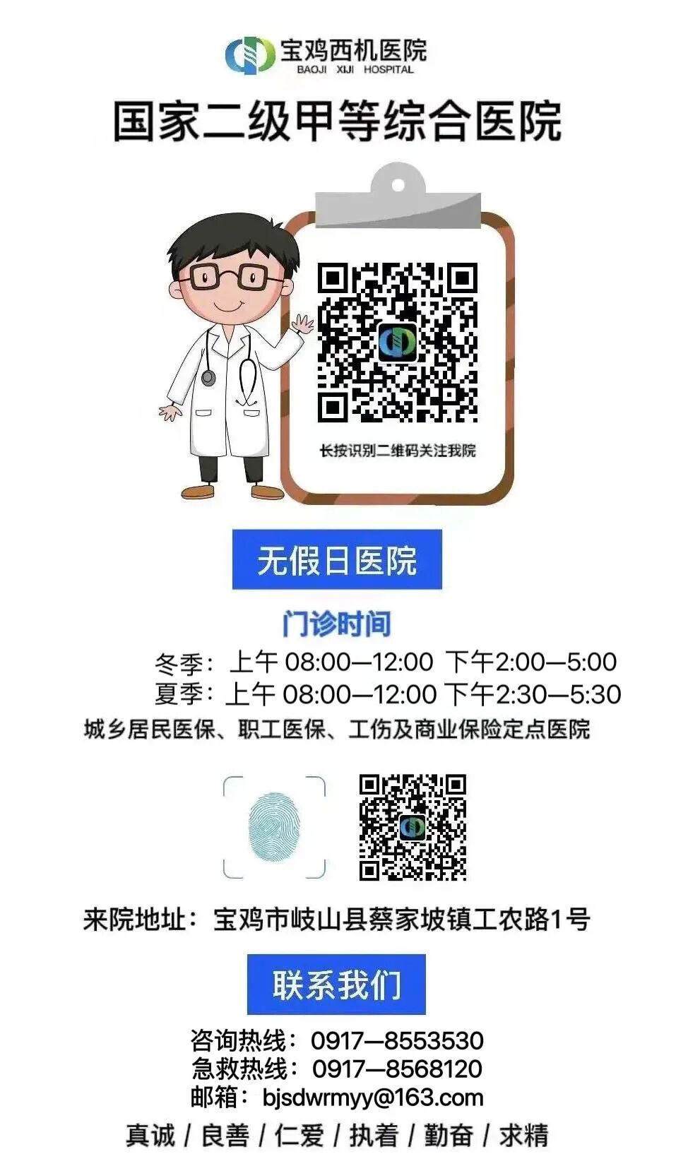 尿道张力过强怎么回事我院泌尿外科自主完成我院首例女性压力性尿失禁经闭孔无张力尿道中段悬吊术_https://www.jmylbn.com_新闻资讯_第26张