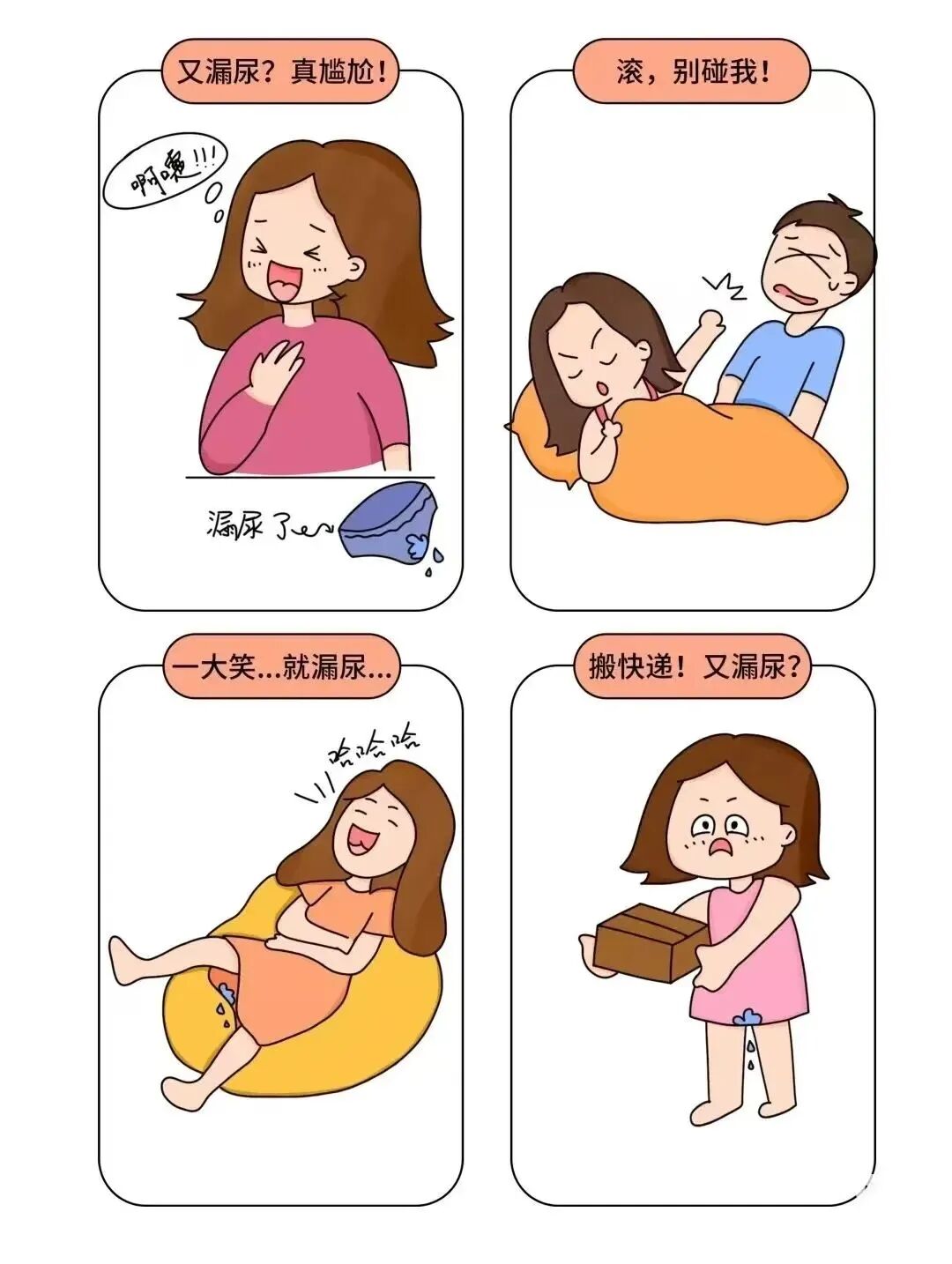 尿道张力过强怎么回事我院泌尿外科自主完成我院首例女性压力性尿失禁经闭孔无张力尿道中段悬吊术_https://www.jmylbn.com_新闻资讯_第14张