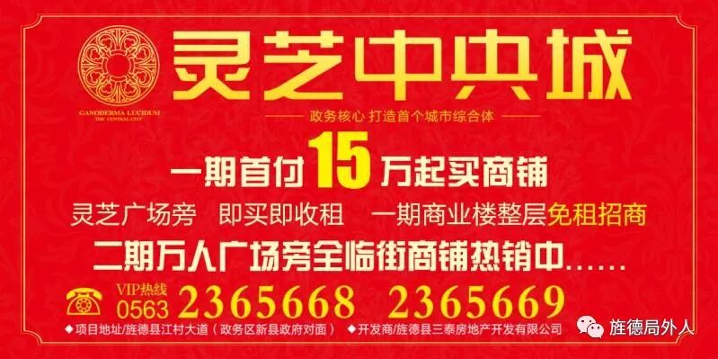 绩溪县是属于哪个市 【旌德乡土人文】网友建议设徽州市 旌德绩溪划入 来看看旌德当年是怎么划到宣城市的
