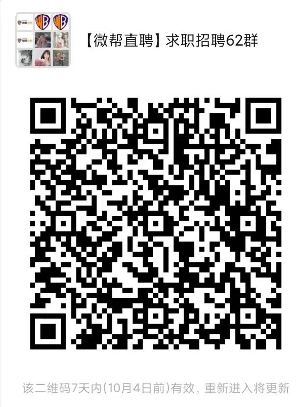 招主播有无经验均可_主播招聘零经验有哪些骗局_急聘优质主播有无经验均可