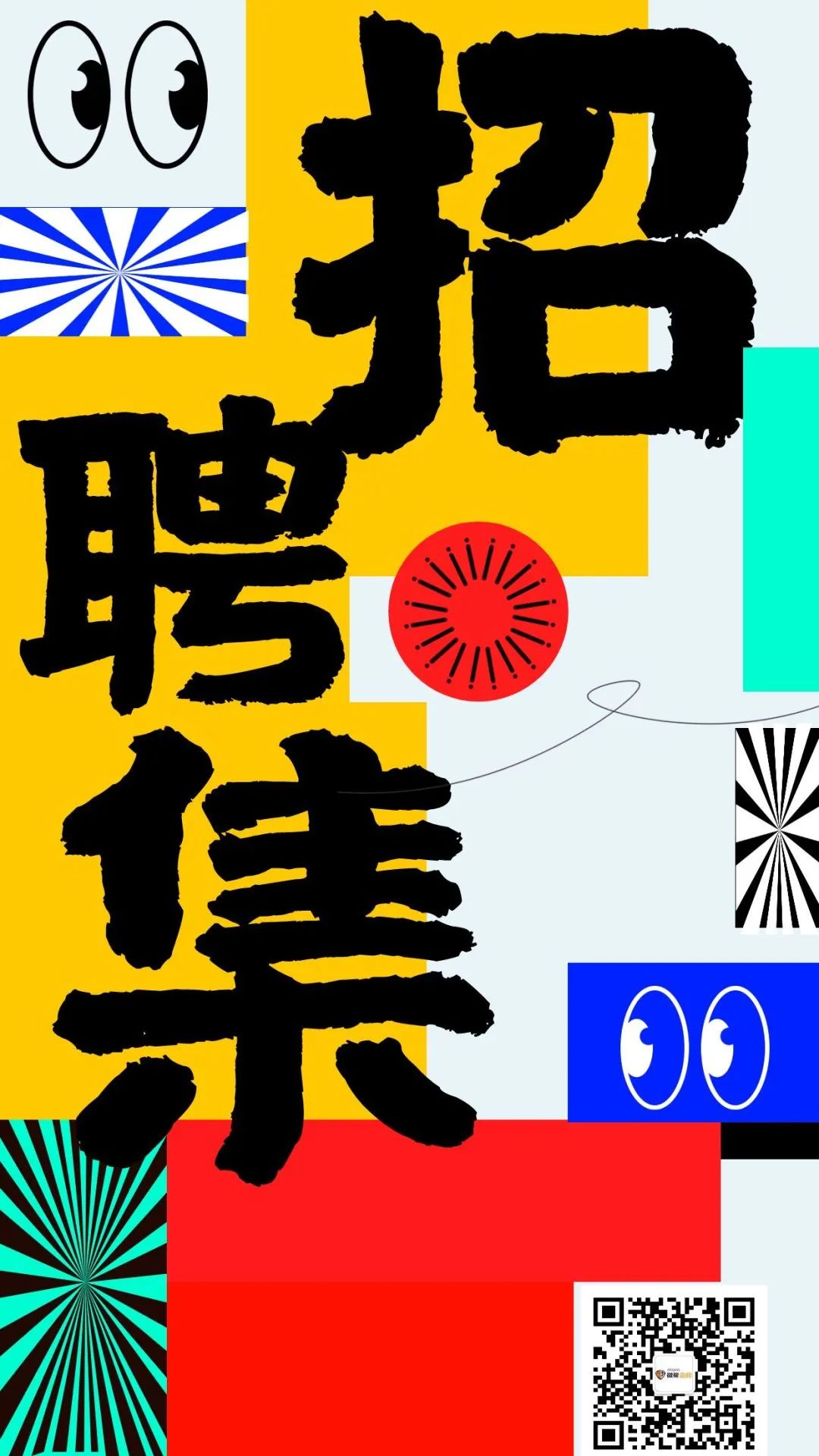 急聘优质主播有无经验均可_主播招聘零经验有哪些骗局_招主播有无经验均可