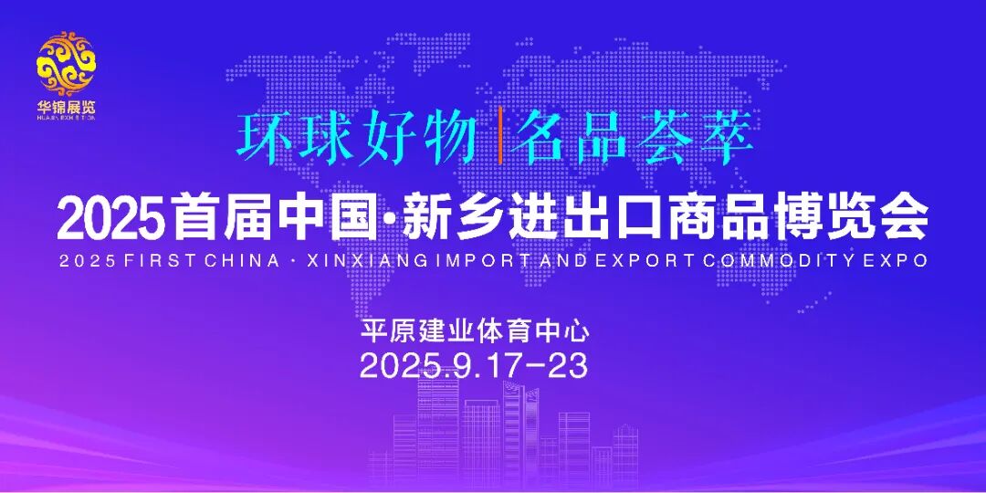 微信图片_20250913110408_6_4.jpg