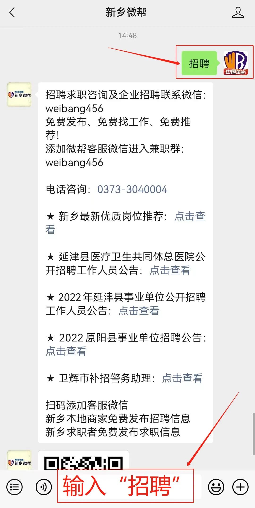 招主播有无经验均可_急聘优质主播有无经验均可_主播招聘零经验有哪些骗局