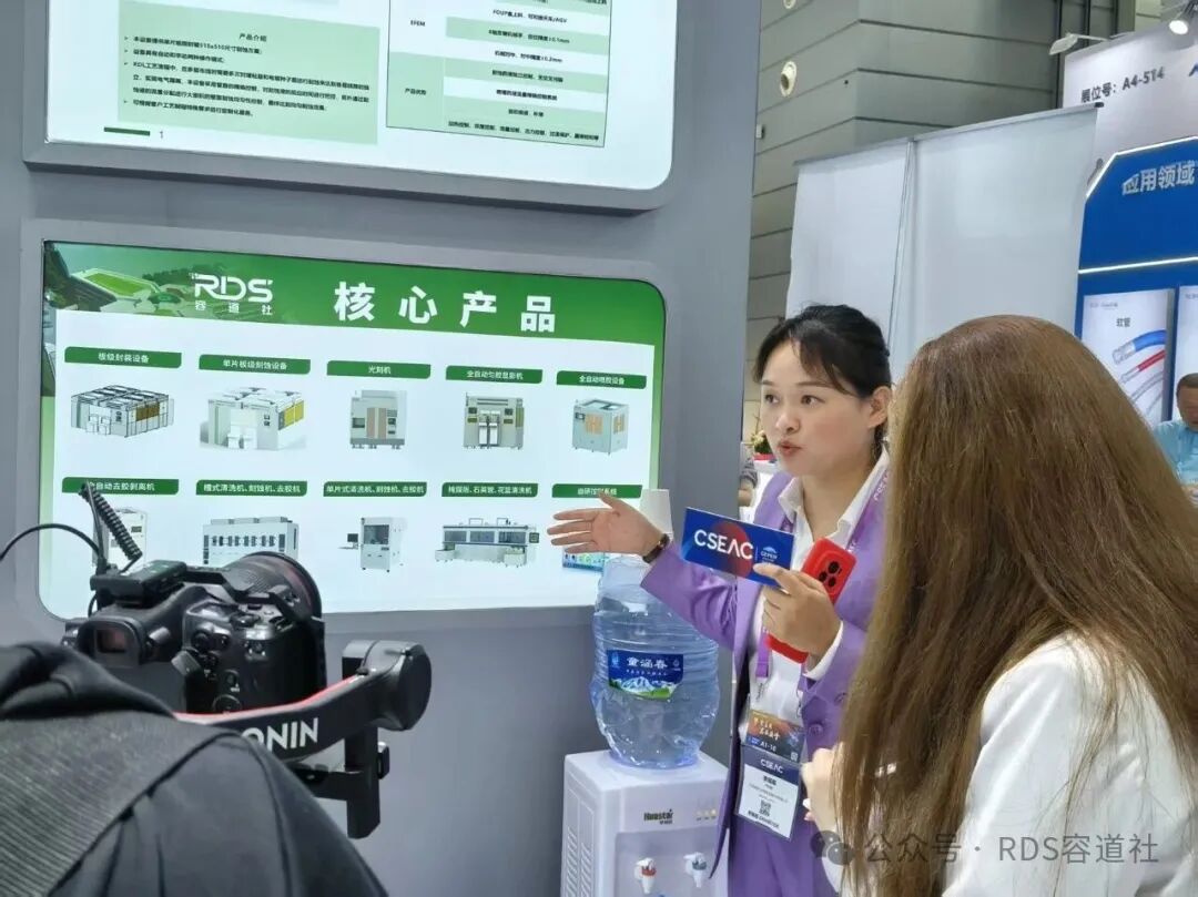 做强中国芯 · 拥抱芯世界 | 容道社CSEAC 2026火爆进行中！