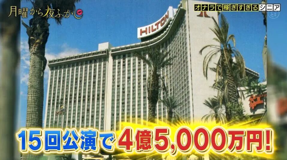 这个日本大叔光靠放屁赚了4.5个亿！他的惊天长屁真的震撼到我了（视频/组图） - 5