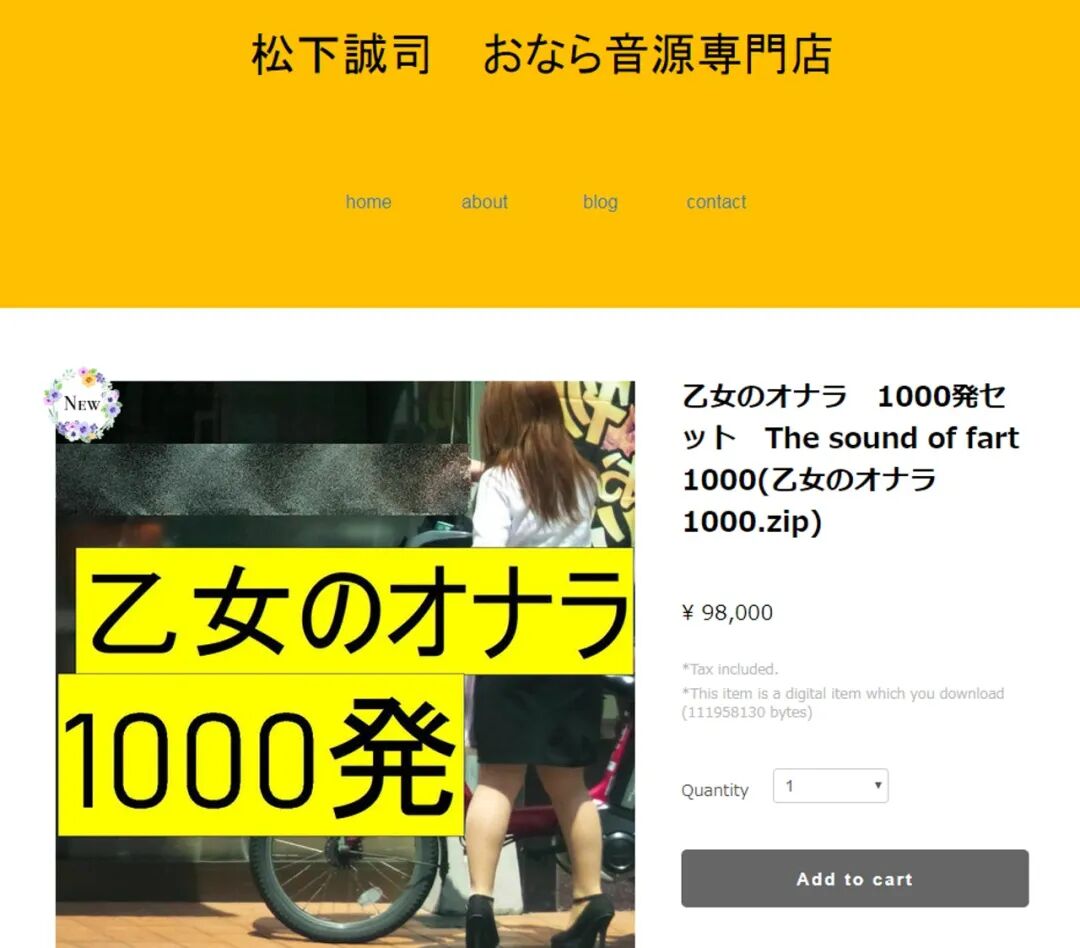 这个日本大叔光靠放屁赚了4.5个亿！他的惊天长屁真的震撼到我了（视频/组图） - 11