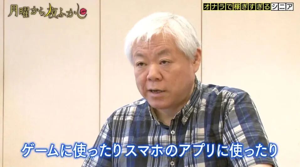 这个日本大叔光靠放屁赚了4.5个亿！他的惊天长屁真的震撼到我了（视频/组图） - 10