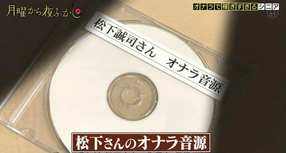 这个日本大叔光靠放屁赚了4.5个亿！他的惊天长屁真的震撼到我了（视频/组图） - 9