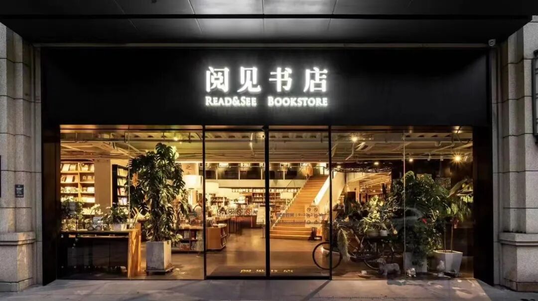 趁早读书会主题活动 | 对话线下书店主理人