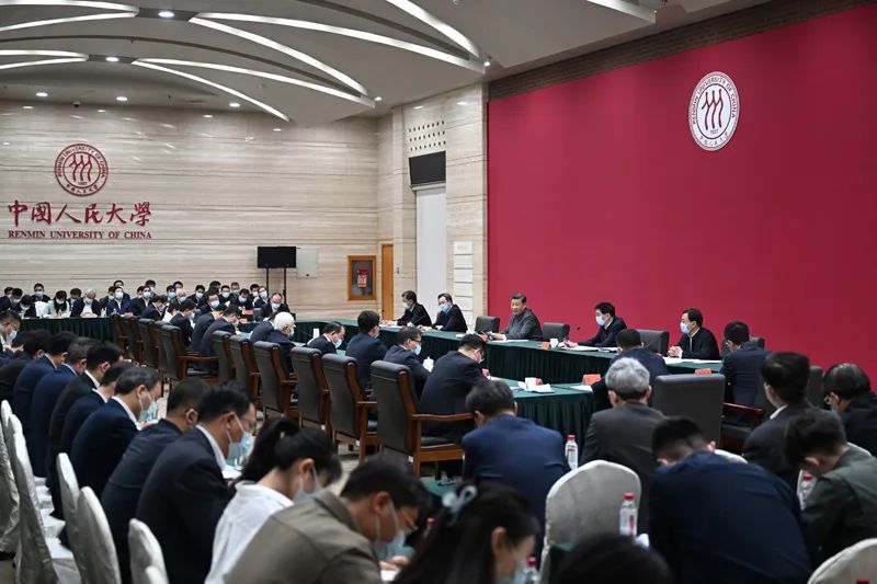习近平在中国人民大学考察时强调 坚持党的领导传承红色基因扎根中国大地 走出一条建设中国特色世界一流大学新路(图2)