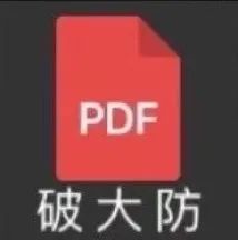 pdf转曲线的最简单方法 1秒将PDF转Excel，方法竟然如此简单！