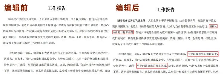 文档解锁编辑密码忘了_文档不能编辑怎么解锁_文档能解锁编辑权限吗