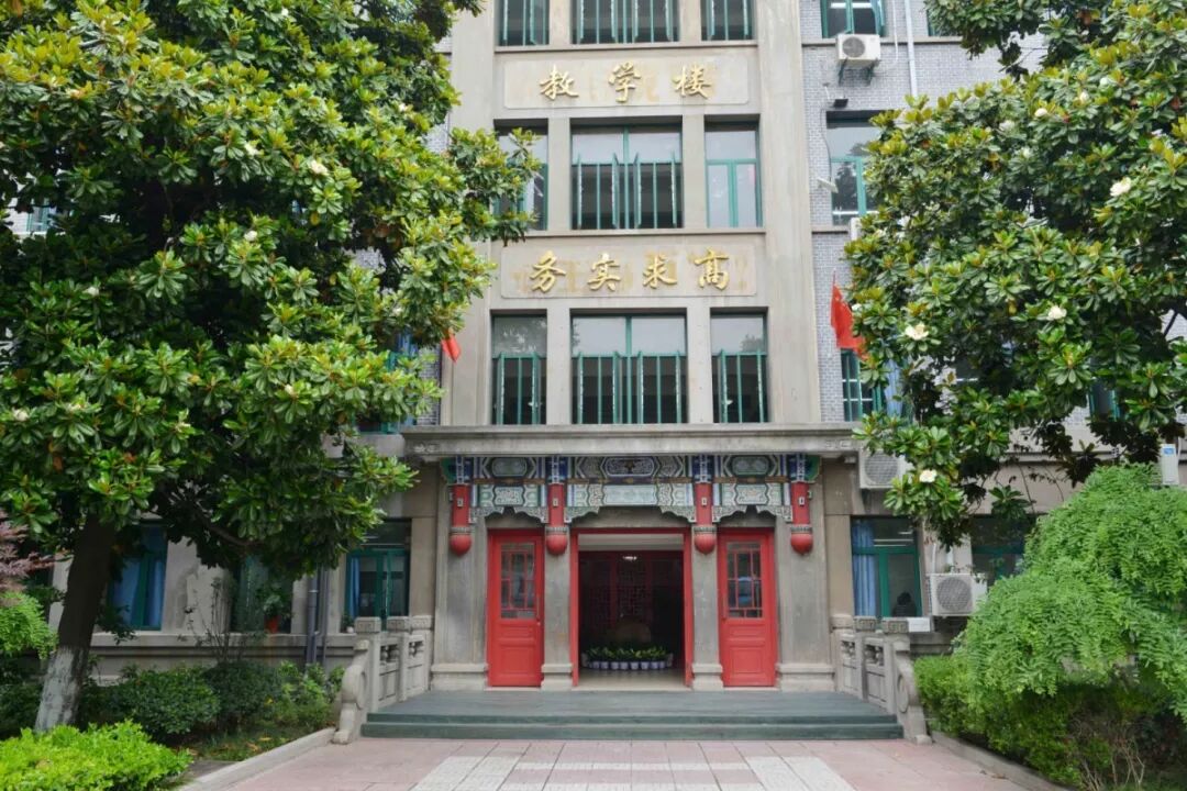 南京中學國際學校排名榜及收費_南京國際中學_南京中學國際班