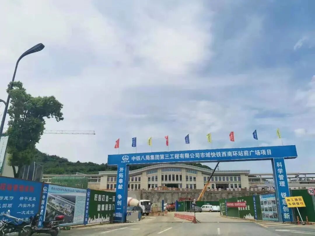 贵阳地铁线路_贵阳地铁s2号线_贵阳地铁站表