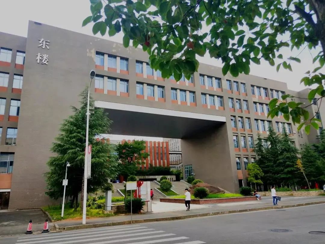 贵州大学118岁生日快乐