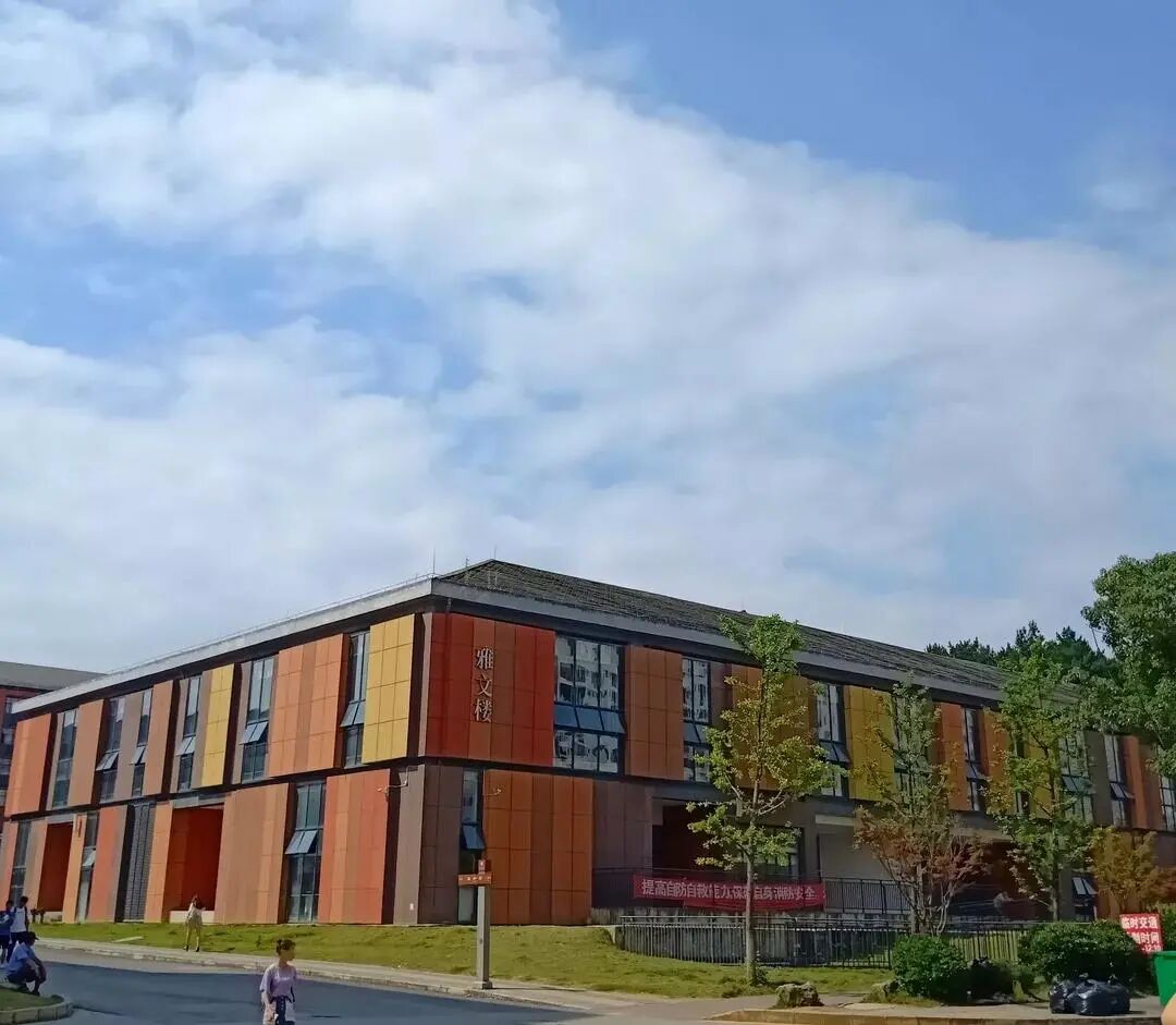西区电气工程学院 | 贵州大学图?东区博学楼 | 贵州大学图?