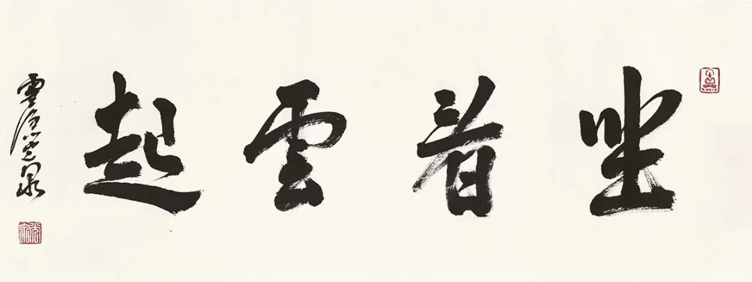 展讯｜坐看云起——杭州佛学院艺术院2019级本科毕业作品展