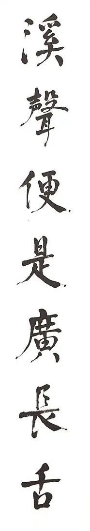 灵鹫飞来佛教艺术展——浙江飞来峰艺术研究中心（筹）书画作品展