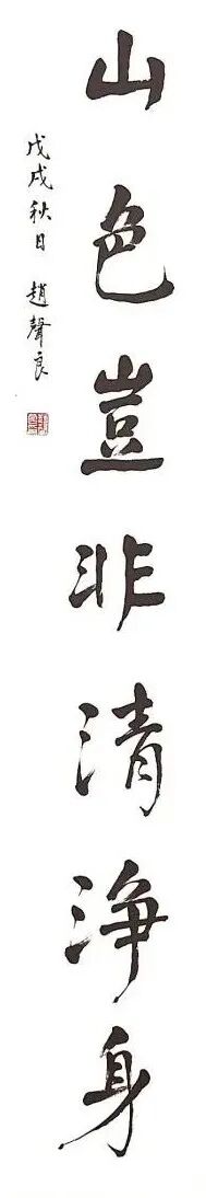 灵鹫飞来佛教艺术展——浙江飞来峰艺术研究中心（筹）书画作品展