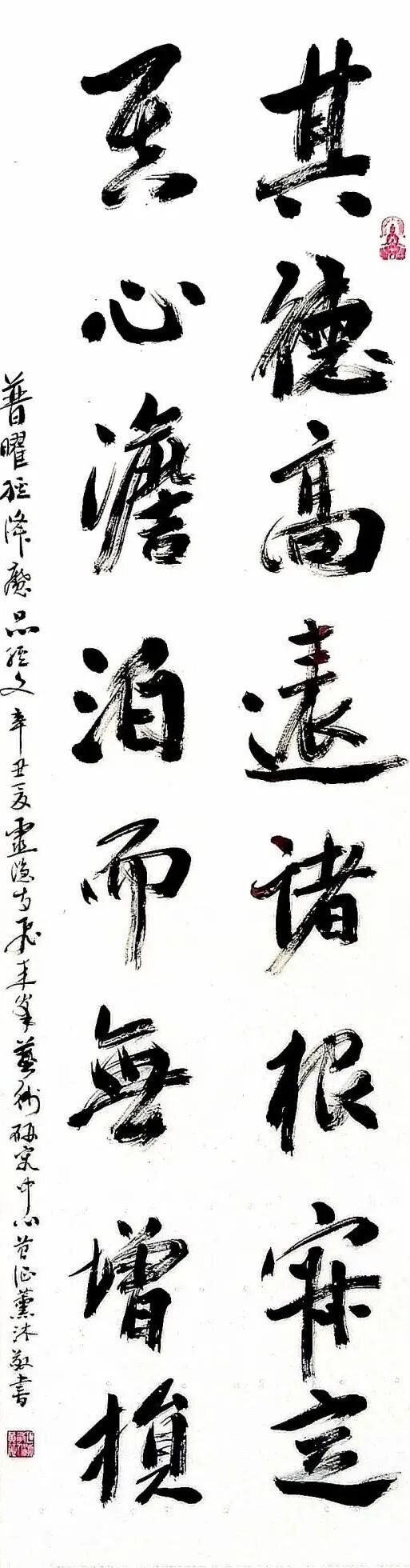 灵鹫飞来佛教艺术展——浙江飞来峰艺术研究中心（筹）书画作品展