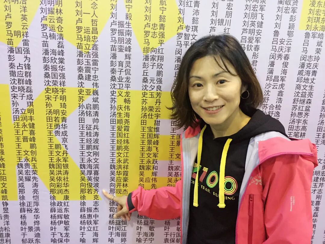邢若齊 逆生長的馬拉松領跑員 領跑者fr 微文庫