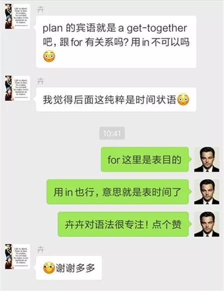 arrive是什么意思_意思是什么_意思是谁发现的