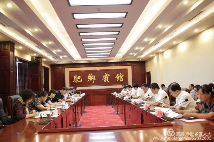 半岛官网App下载：省人大社会委到肥乡区调研养老服务工作(图1)