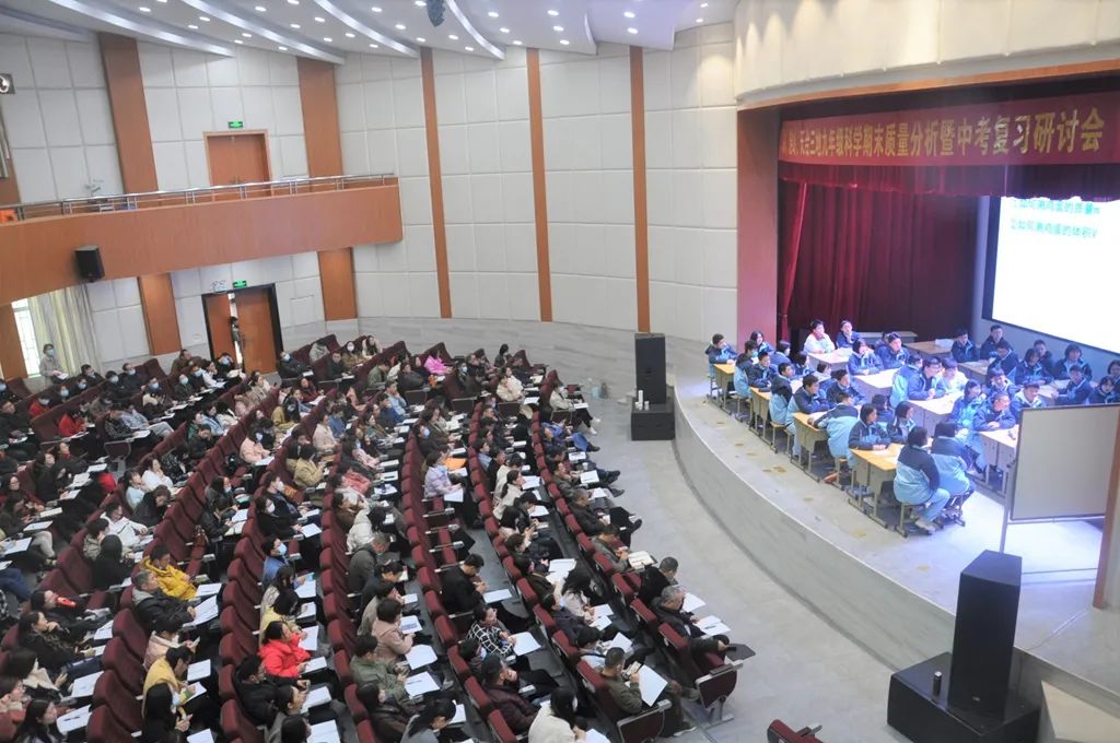 临海、温岭、天台九年级期末教学质量分析暨中考复习研讨会在台州初级中学召开