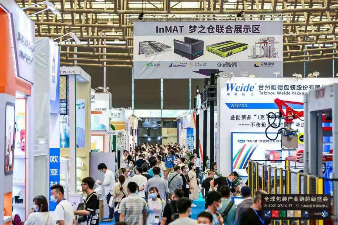 禮物盒包裝包裝辦法_上海國際包裝·印刷城_上海包裝盒印刷