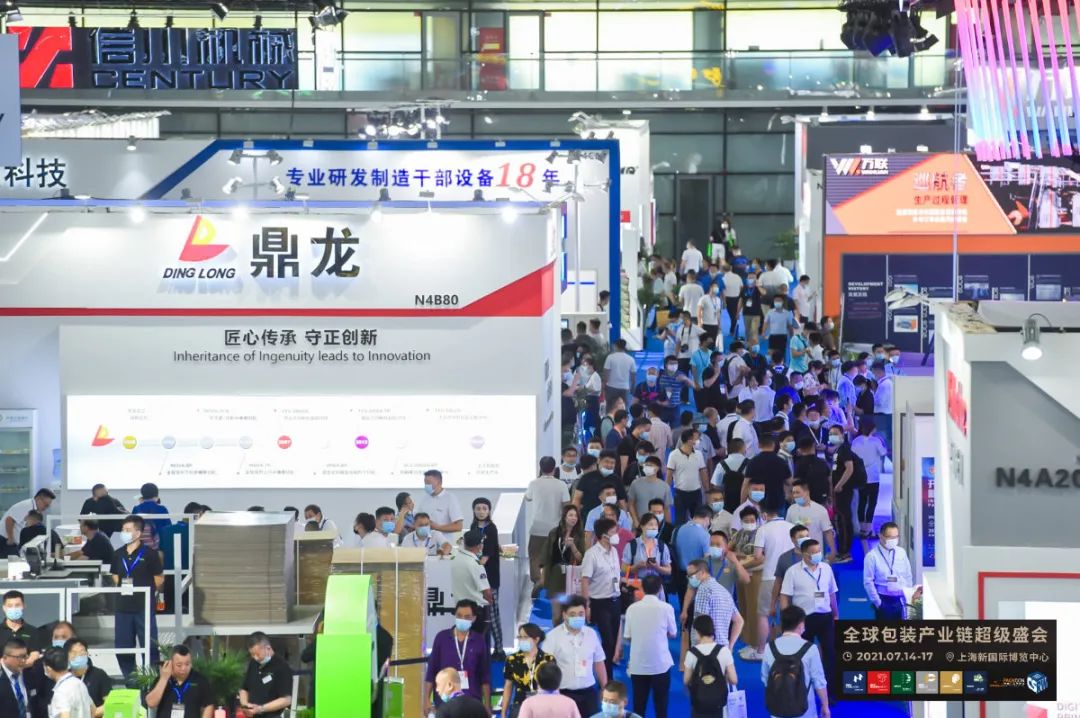 禮物盒包裝包裝辦法_上海國際包裝·印刷城_上海包裝盒印刷