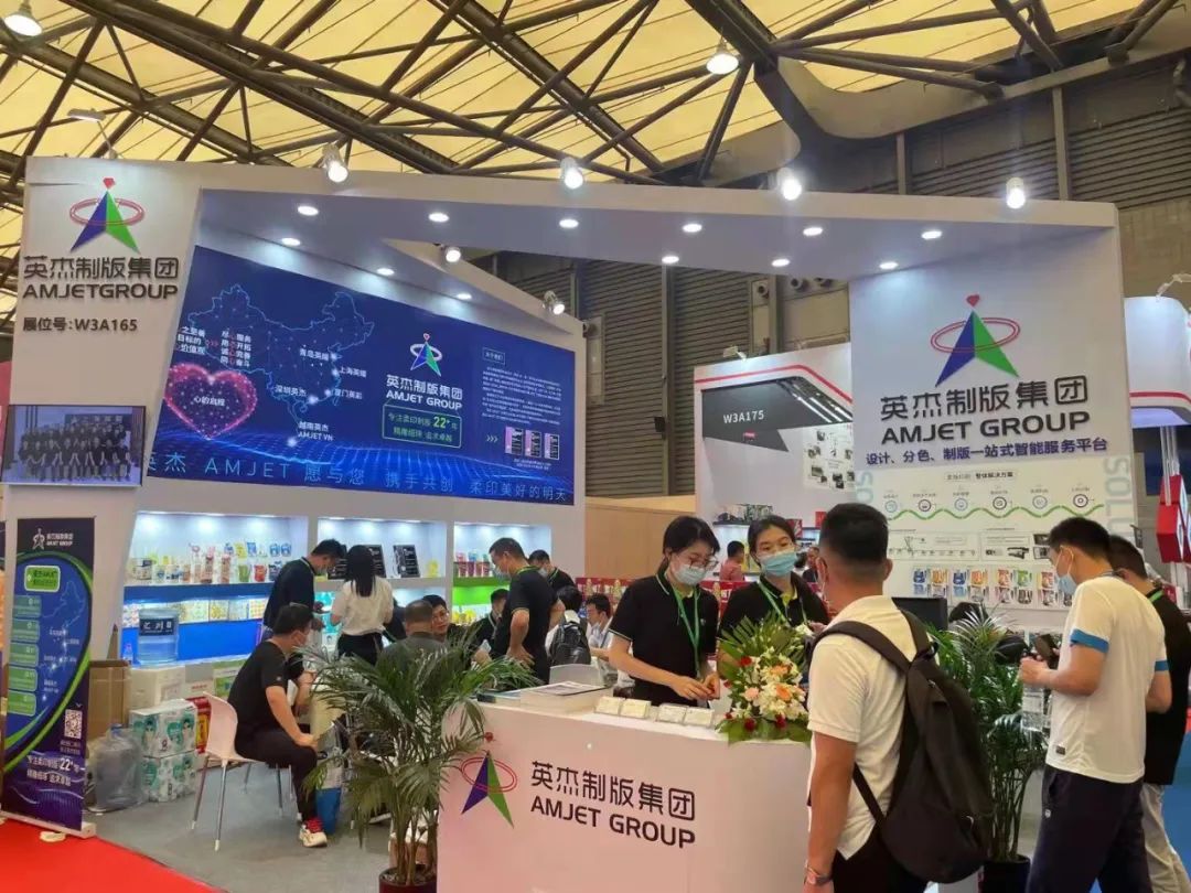上海國際包裝·印刷城_禮物盒包裝包裝辦法_上海包裝盒印刷