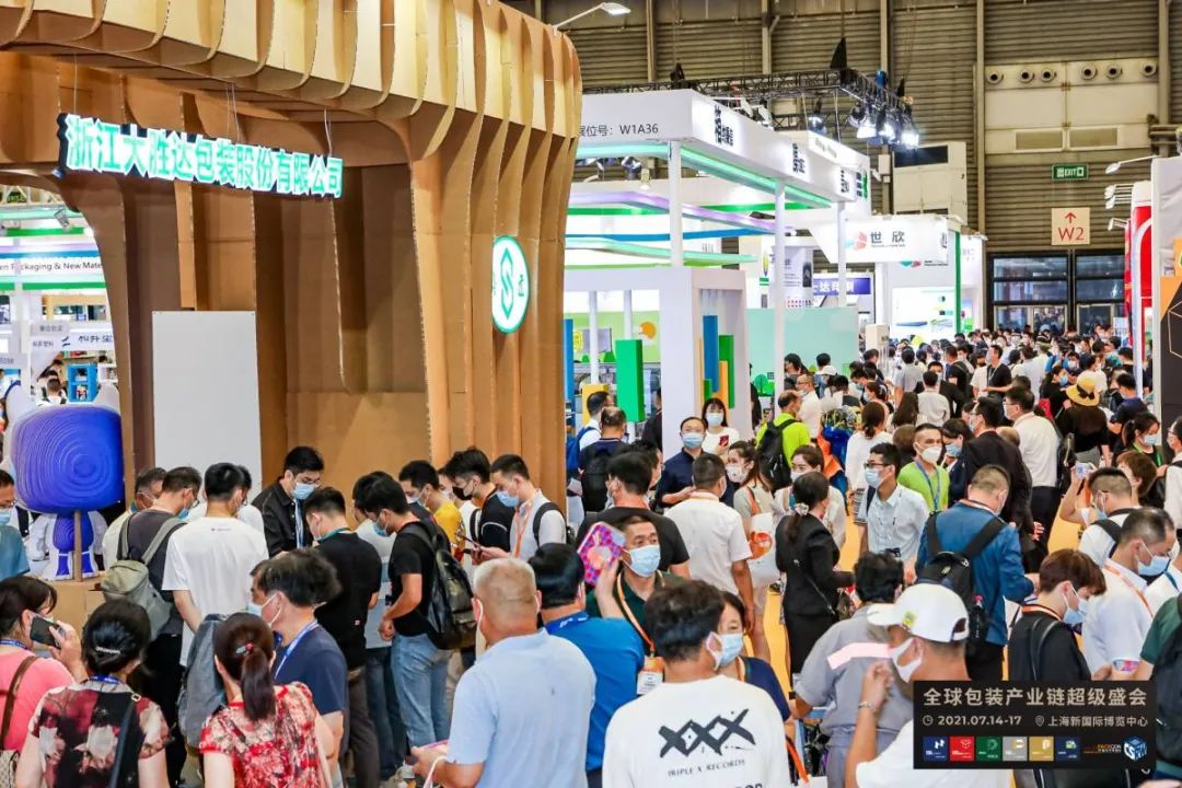 上海包裝盒印刷_上海國際包裝·印刷城_禮物盒包裝包裝辦法