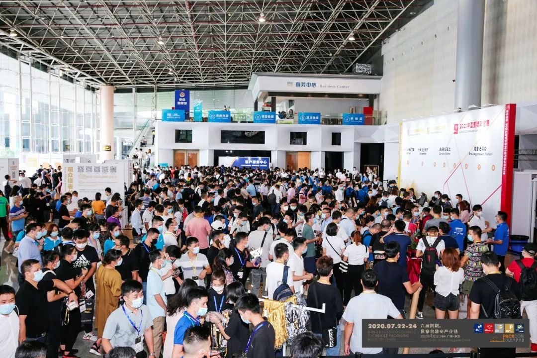 上海包装礼盒印刷公司|【头条】预登记火热！全球包装印刷行业超级盛会，就在7月上海新国际！