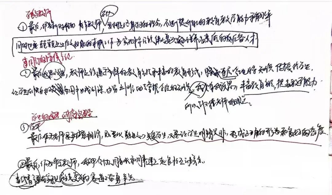 初中数学备课教案范文_初中数学备课稿_初中数学 备课教案模板