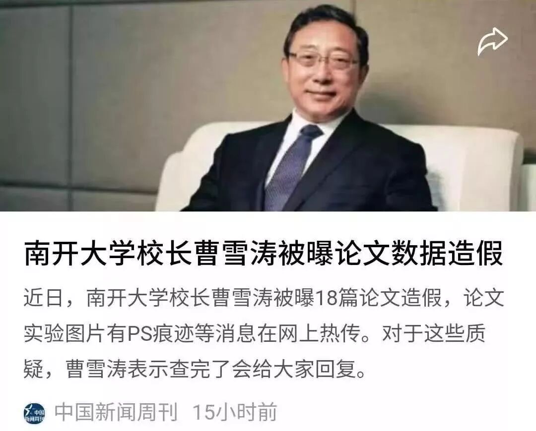 哪吒的武器_哪吒武器图片_哪吒武器介绍