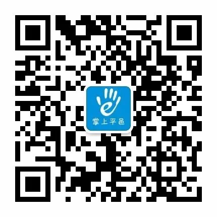 1月1日信息 平邑房产租售、求职招聘、二手买卖、征婚交友、寻人