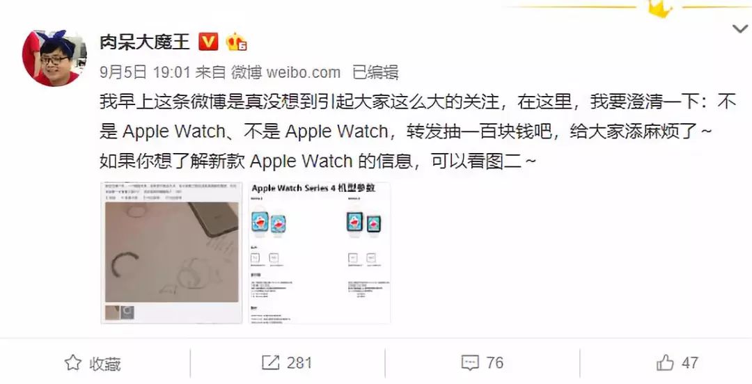 蘋果發布會臨近，圓形蘋果手表apple watch現身？ 科技 第7張