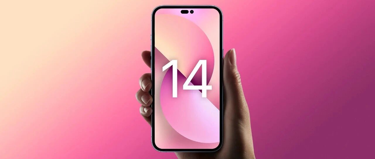 未来Mac将支持Apple Pencil？今年iPhone 14或将涨价