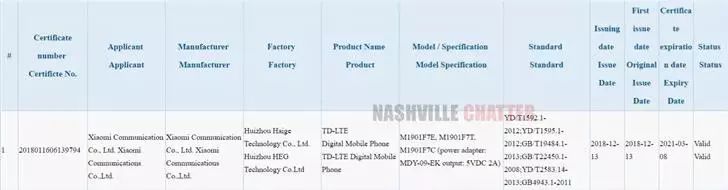 小米新機入網；藍牙耳機故宮特別版開啟預約 科技 第5張